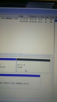 揭秘硬盘容量之谜 为何1TB机械硬盘仅显示111GB？