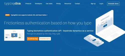 生物识别技术新突破 TypingDNA融资700万美元，教育领域成关键应用场景