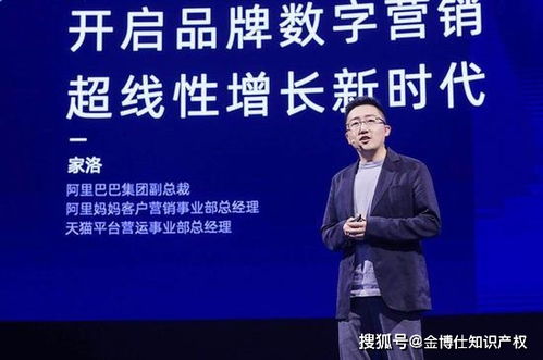 阿里巴巴新设京西公司，与京东业务定位引热议