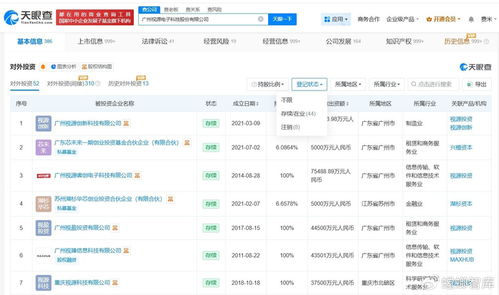 程序员猝死引发生命权纠纷 IT硬件批发行业的用工反思