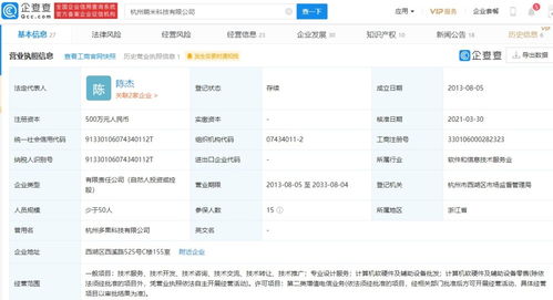 无标题